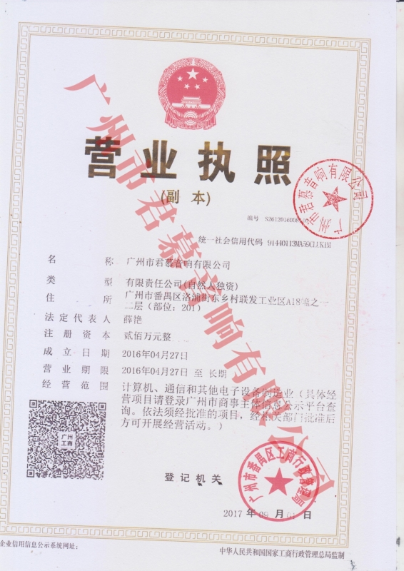 CILICILI老版本安装營業執照